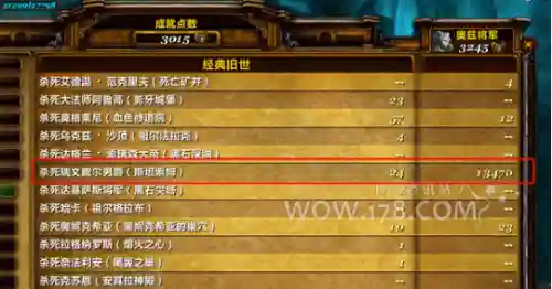 魔兽世界坐骑掉率统计(魔兽所有坐骑数据一览)