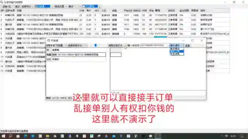 王者代打软件(王者荣耀代玩收费标准)插图1