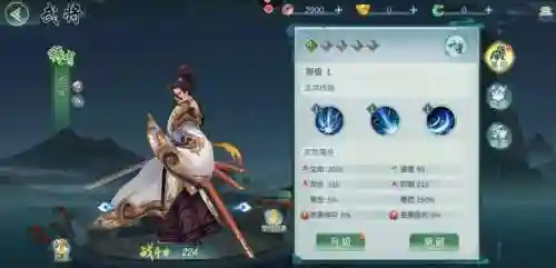 斗将阵容逍遥搭配攻略(逍遥三国最强阵容搭配)插图3