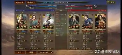 能打败法师的阵容搭配(法师和谁配合最强)插图35