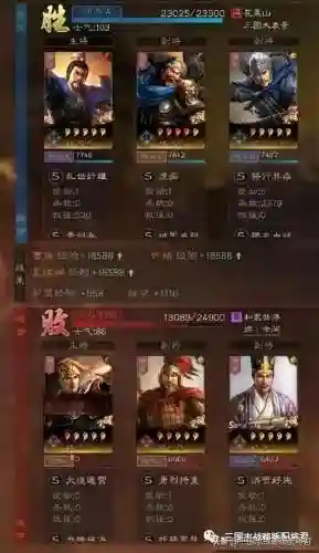 许褚魏枪怎么搭配阵容(许褚阵容最强推荐)插图1