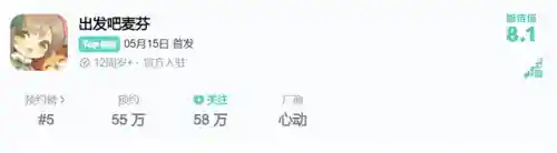 盛世三国心动手机版(和电脑版一样的盛世三国手游)插图12