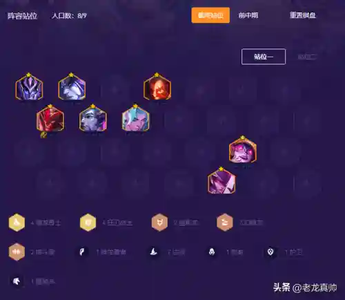 神龙奥拉夫阵容搭配推荐(不思议神龙刷工资阵容)插图9 神龙奥拉夫阵容搭配推荐(不思议神龙刷工资阵容)插图9