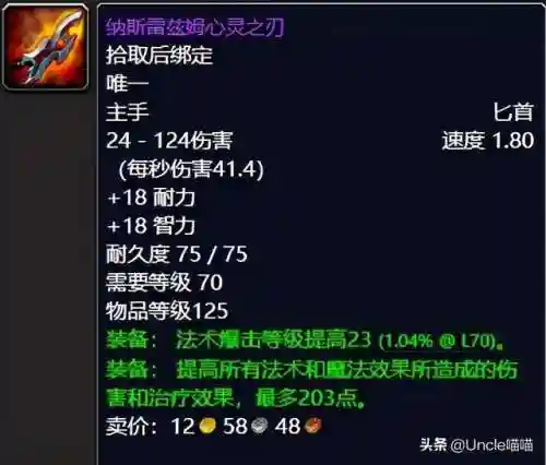 法转煞星阵容搭配图片(法正潜龙阵最强阵容)插图11