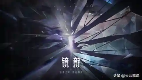 镜阵容搭配与克制关系(镜搭配什么辅助)插图3