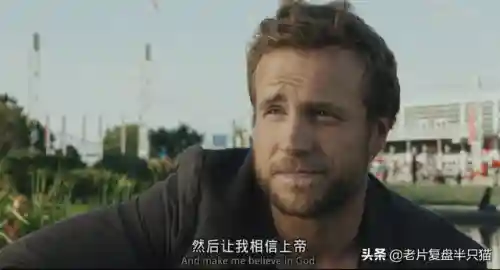 少年派的奇幻漂流(少年派隐喻深度解析)插图3