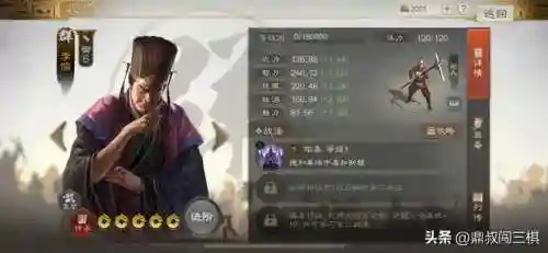 三棋群雄召唤阵容搭配(群英之战最强阵容排行榜)