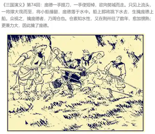 率土之滨手游青龙阵容搭配(率土之滨s1最强阵容排行)插图3