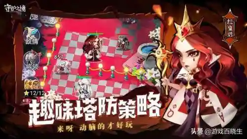 童话塔防精灵阵容搭配(精灵塔防下载)插图9