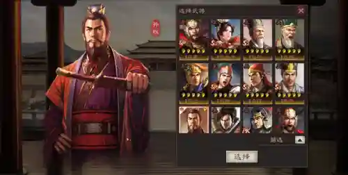 吴国神将搭配阵容图片大全(吴国最强T0阵容)