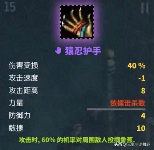 魔塔之探索500层(魔塔600层下载手机版)插图2