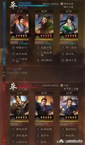 关羽老玩家搭配阵容推荐(关羽搭配什么战法最好)插图6