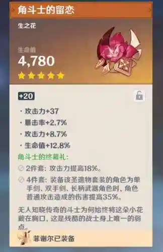 莫娜姥爷核弹阵容搭配(莫甘娜主C阵容)插图3
