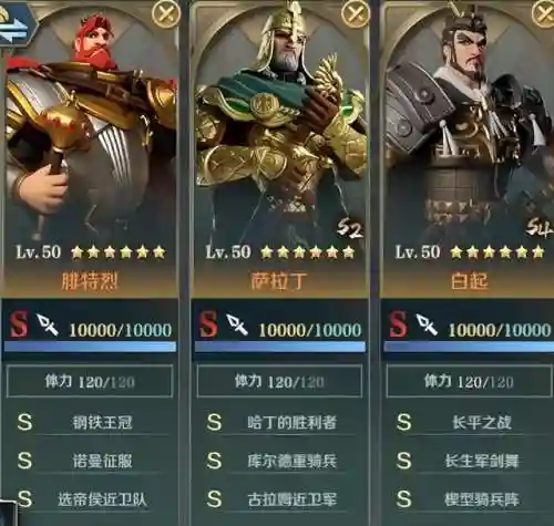 文明与征服吉尔阵容搭配(文明与征服平民最强阵容第一名)