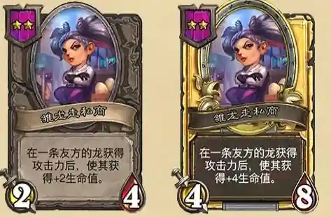 野兽酒馆核心最强阵容搭配(玛尔斯之殿阵容搭配推荐)插图4