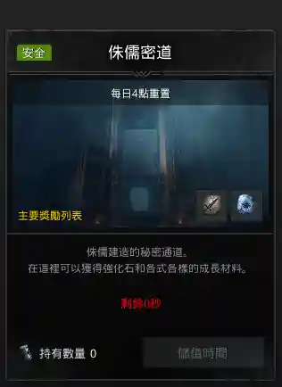 奥丁搬砖阵容搭配(dnf搬砖角色推荐)插图3