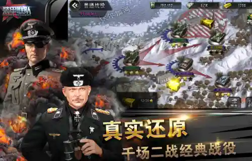 装甲联队阵容搭配推荐图(装甲联队)
