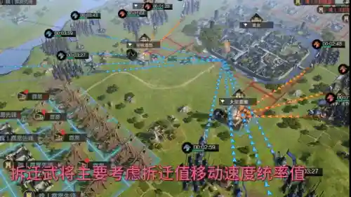 率土拆迁队阵容搭配(率土之滨最强拆迁队组合)