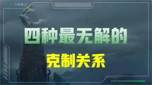 战咒刺阵容搭配图片(圣盾使阵容最强搭配)插图1