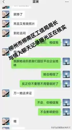 漂亮女局长最新篇(漂亮女局长的推荐理由)插图4