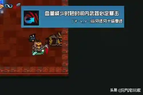 死神之息最佳搭配阵容(斩魂之刃后期阵容推荐)插图4