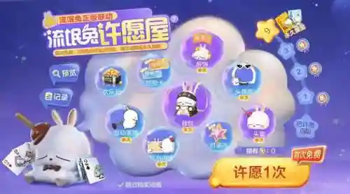 欢乐斗地主游戏大全(欢乐斗地主免费的)插图1