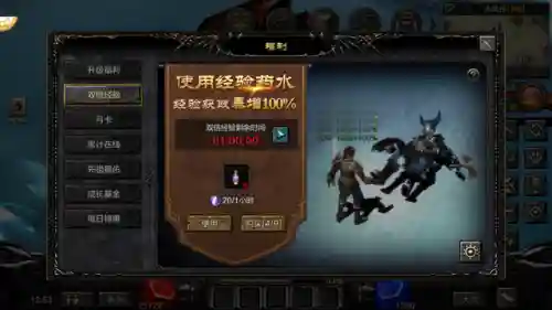 掠夺之剑攻略新手阵容搭配(剑与远征前期阵容)插图5