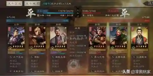 许攸吕布陆逊阵容搭配(许攸最强三个阵容)插图15