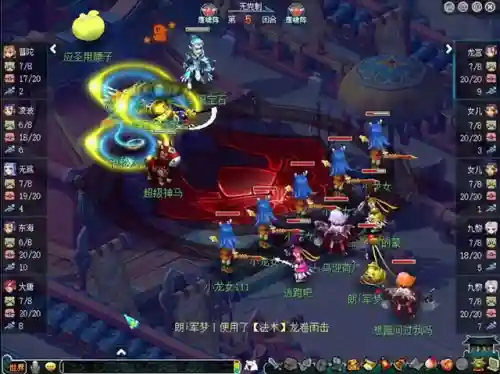 小龙女最强阵容搭配(闪烁之光最强阵容)插图3