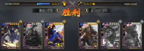 率土之滨魏贾诩搭配阵容(率土之滨魏贾诩是核心吗)插图18