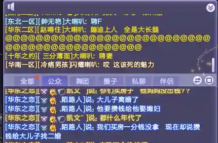 炫舞午夜邂逅搭配阵容(炫舞战宠棋棋阵容搭配)插图26