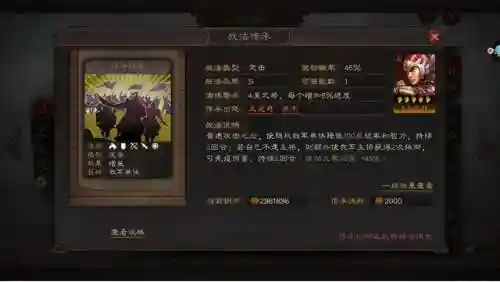 孙尚香孙权阵容搭配(孙坚孙尚香最强阵容)插图2
