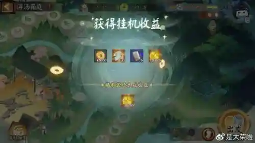 鬼王酒吞阵容搭配2022(酒吞童子最强5人阵容)插图2
