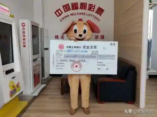 2023年中大奖的命(2023年爱情运势)插图7