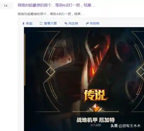 死亡骑士盖伦皮肤有特效吗(盖伦皮肤)插图3