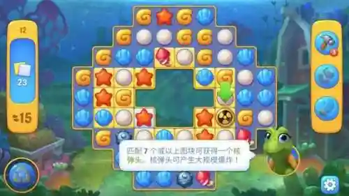 养鱼游戏水族箱(开心水族箱安卓版)插图3