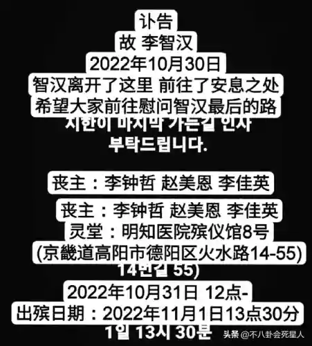 李智汉金宥娜(德鲁纳酒店金宥娜用什么换了花)插图4