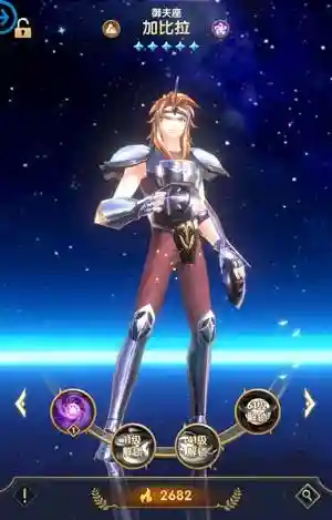 圣斗士流血队阵容搭配(圣斗士星矢军团boss最强阵容2021)插图3