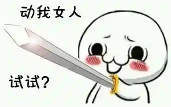萨尔和吉安娜睡过吗(吉安娜的背景故事)插图1