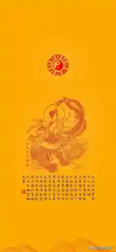 元旦快乐图片(新年海报图片)插图18
