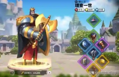 神圣之辉搭配什么阵容(正义传说神一辉阵容搭配攻略)插图6