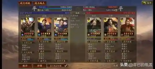 太尉盾的阵容搭配推荐(什么队伍克制太尉盾最强)插图18
