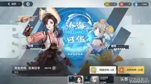 古剑世界阵容搭配图(古剑世界必养角色排行)插图13