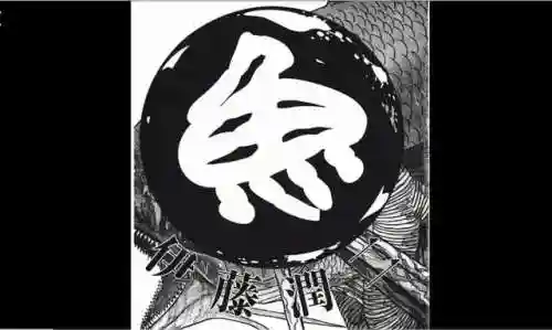 东京奥运会开幕式回放完整版(日本奥运会开幕式吓哭人)插图7 东京奥运会开幕式回放完整版(日本奥运会开幕式吓哭人)插图7