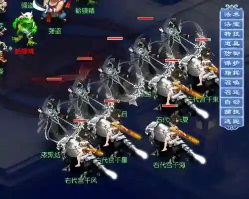 渡劫五开组合阵容搭配(渡劫159低端五开组合)插图1