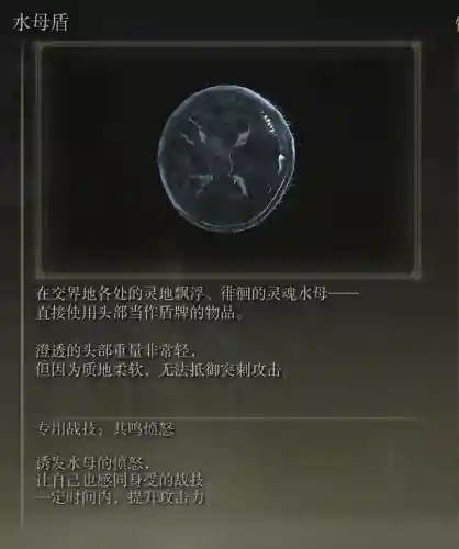 乌龟盾牌战技推荐阵容搭配(藤甲盾阵容大全)插图3