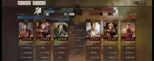 袁术阵容搭配太史慈(袁绍朱儁太史慈阵容加点)插图3