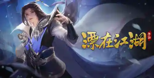 适合长期玩的仙侠手游(仙侠手游是什么意思)插图9