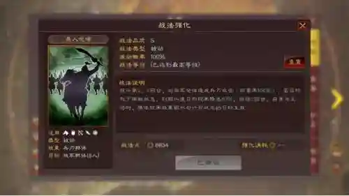 刘备张飞张让阵容搭配(刘备张飞关羽最强组合)插图1