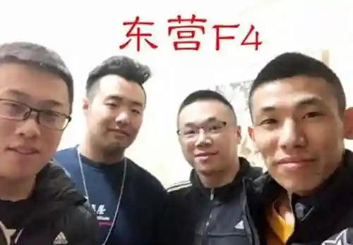 旭旭宝宝老婆(旭旭宝宝资产上亿了吗)